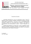 О формировании фонда капитального ремонта на счете регионального оператора для МКД, расположенного по адресу: город Лянтор, 7-й микрорайон, дом №1/1 